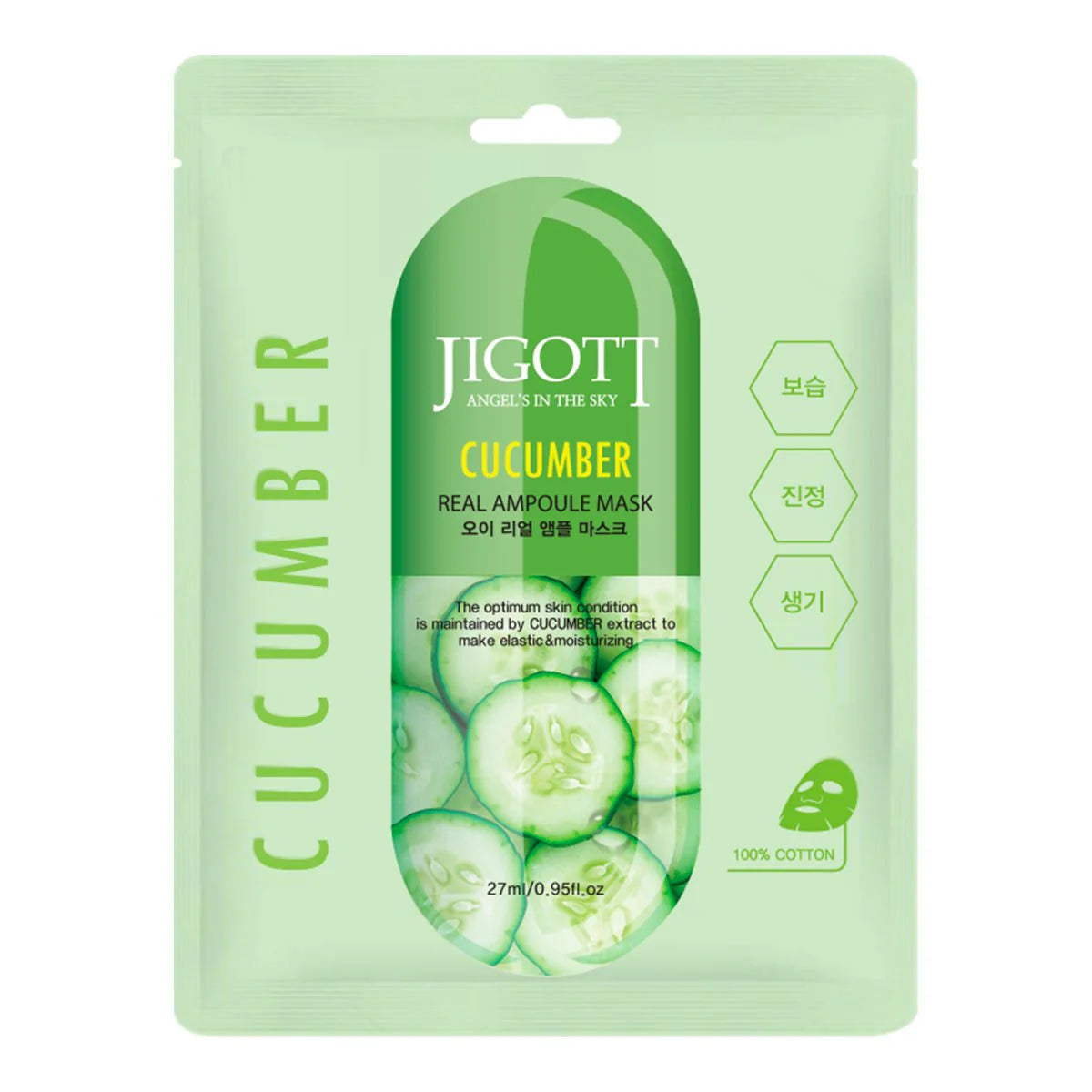 Jigott Cucumber Real Ampoule Mask
